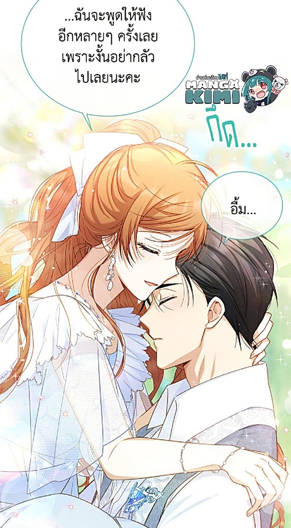 Manga-lc-com อ่านมังงะ อ่านการ์ตูน ออนไลน์ ฟรี The Soulless Duchess ตอนที่ 1 2 3 4 5 6 7 8 9 10 11 12 13 14 ฟรี ไม่มีโฆษณา Manga-lc - อ่าน มังงะ อ่าน การ์ตูน ออนไลน์ อ่านมังงะ ฟรี