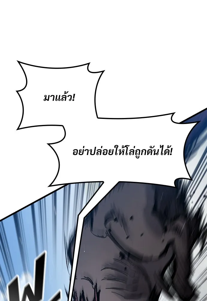 อัศวินวันเดียว ตอนที่ 44 รูปที่ 64