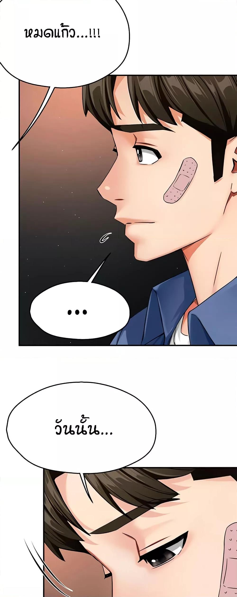 Doujin-Lc- อ่าน โดจิน มังฮวา เกาหลี ญี่ปุ่น จีน แปลไทย Yogurt Delivery Lady ตอนที่ 1 2 3 4 5 6 7 8 9 10 11 12 13 14 ฟรี ไม่มีโฆษณา อ่าน โดจิน Manhwa เกาหลี ญี่ปุ่น จีน เรามีครบ คัดมาให้เน้นๆ โดจิน 18+ รับประกันความฟินโดย  Doujin Lc
