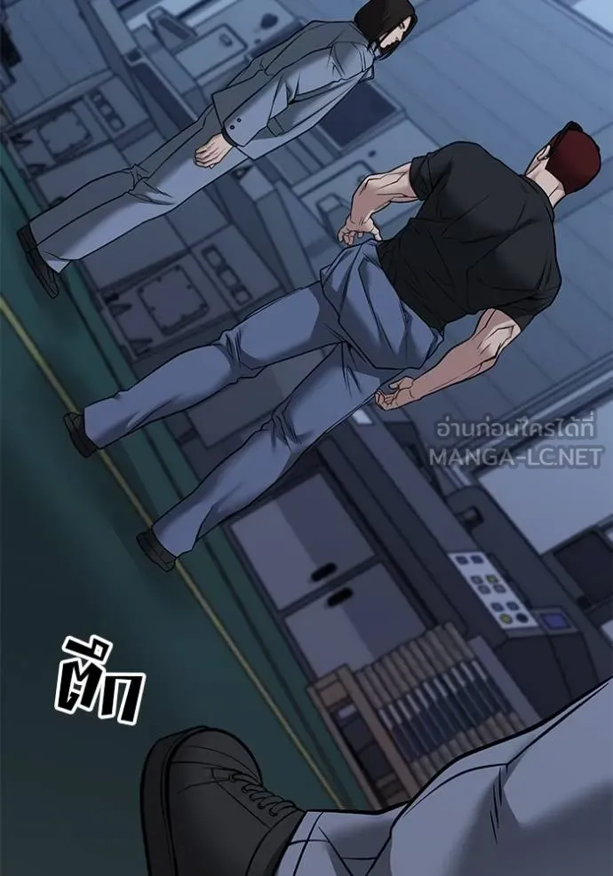 เลวฟากเลว ตอนที่ 118 รูปที่ 105