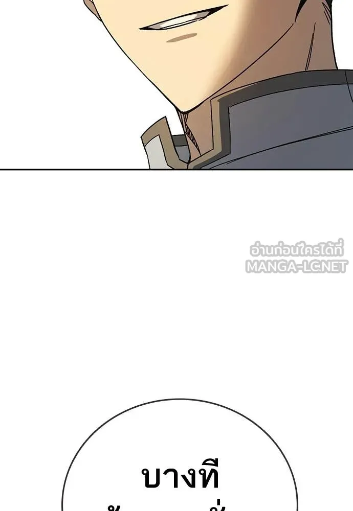 Study Group ตอนที่ 313 รูปที่ 128