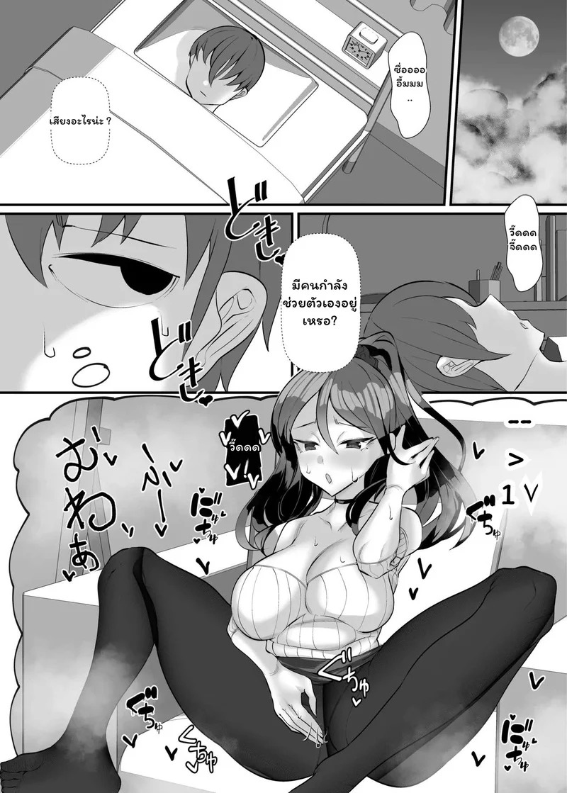 Doujin-Lc- อ่าน โดจิน มังฮวา เกาหลี ญี่ปุ่น จีน แปลไทย กับดักรักสลับอำนาจ  The aunt next door who made me a masochist by teasing and orgasm denying me! ตอนที่ 1 ฟรี ไม่มีโฆษณา อ่าน โดจิน Manhwa เกาหลี ญี่ปุ่น จีน เรามีครบ คัดมาให้เน้นๆ โดจิน 18+ รับประกันความฟินโดย Doujin Lc