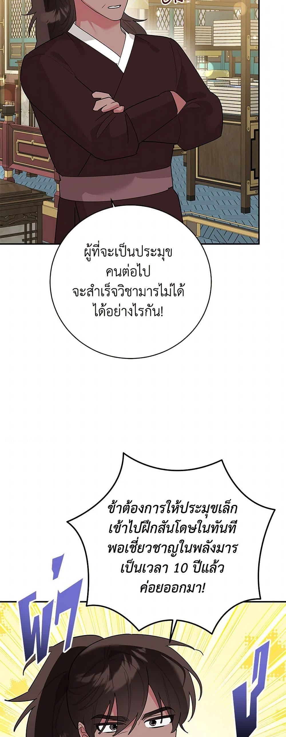 Manga-lc-com อ่านมังงะ อ่านการ์ตูน ออนไลน์ ฟรี Precious Daughter of the Greatest Martial Arts Villain ตอนที่ 1 2 3 4 5 6 7 8 9 10 11 12 13 14 ฟรี ไม่มีโฆษณา Manga-lc - อ่าน มังงะ อ่าน การ์ตูน ออนไลน์ อ่านมังงะ ฟรี