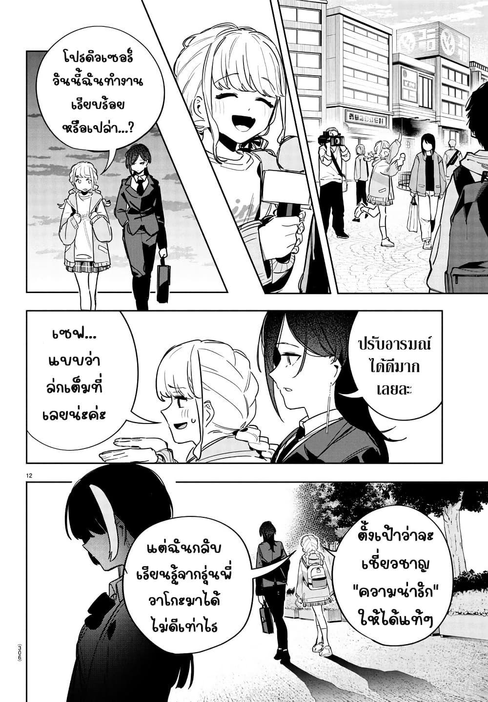 Manga-lc-com อ่านมังงะ อ่านการ์ตูน ออนไลน์ ฟรี Gakuen Idolm@aster Gold Rush ตอนที่ 1 2 3 4 5 6 7 8 9 10 11 12 13 14 ฟรี ไม่มีโฆษณา Manga-lc - อ่าน มังงะ อ่าน การ์ตูน ออนไลน์ อ่านมังงะ ฟรี