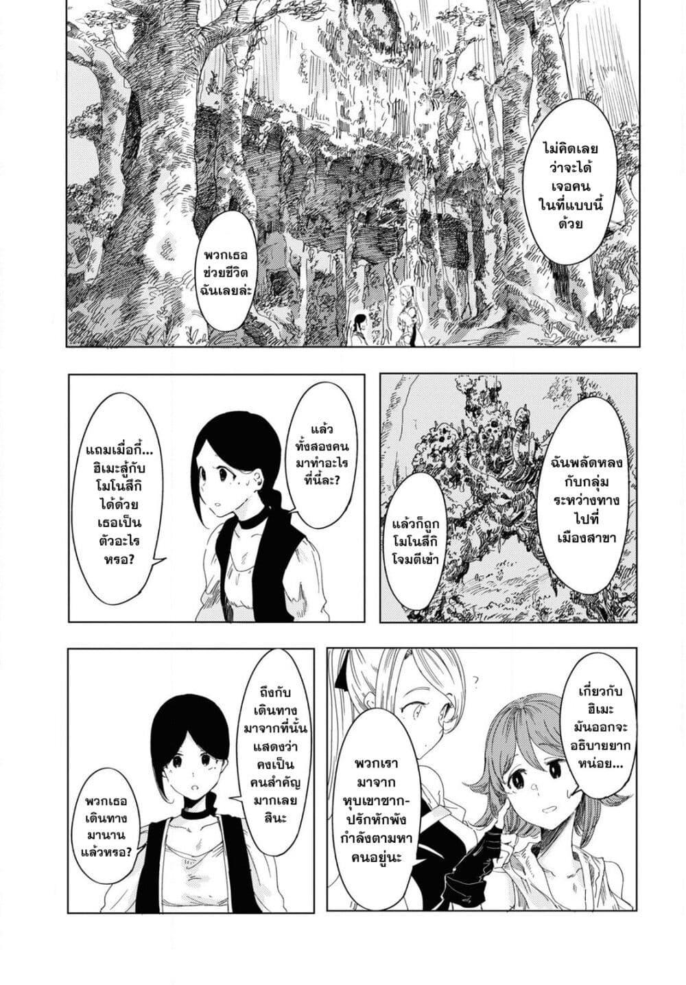 Manga-lc-com อ่านมังงะ อ่านการ์ตูน ออนไลน์ ฟรี Garan no Hime ตอนที่ 1 2 3 4 5 6 7 8 9 10 11 12 13 14 ฟรี ไม่มีโฆษณา Manga-lc - อ่าน มังงะ อ่าน การ์ตูน ออนไลน์ อ่านมังงะ ฟรี