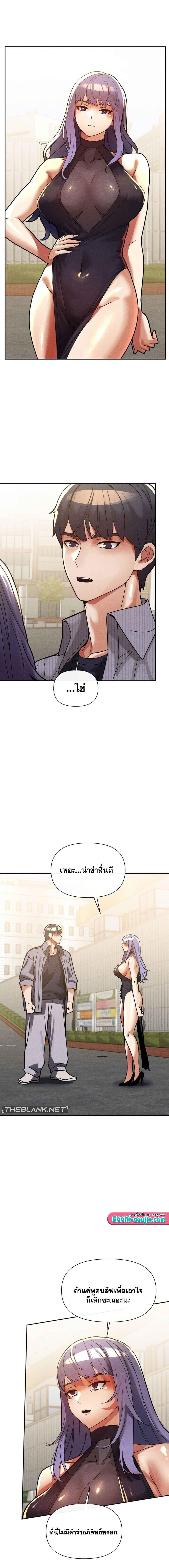 Doujin-Lc- อ่าน โดจิน มังฮวา เกาหลี ญี่ปุ่น จีน แปลไทย 69 University ตอนที่ 1 2 3 4 5 6 7 8 9 10 11 12 13 14 ฟรี ไม่มีโฆษณา อ่าน โดจิน Manhwa เกาหลี ญี่ปุ่น จีน เรามีครบ คัดมาให้เน้นๆ โดจิน 18+ รับประกันความฟินโดย  Doujin Lc