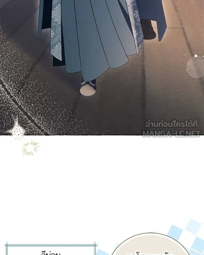 นึกว่าเป็นอิเซไคธรรม ตอนที่ 98 รูปที่ 93