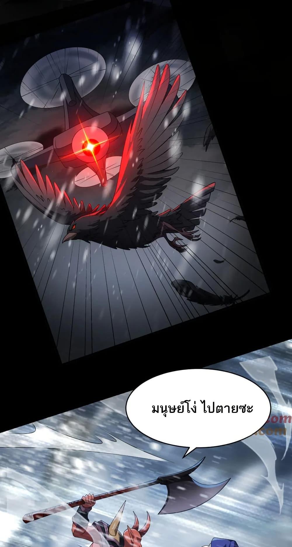 Manga-lc-com อ่านมังงะ อ่านการ์ตูน ออนไลน์ ฟรี I Rely On Cheat To Hunt Gods ตอนที่ 1 2 3 4 5 6 7 8 9 10 11 12 13 14 ฟรี ไม่มีโฆษณา Manga-lc - อ่าน มังงะ อ่าน การ์ตูน ออนไลน์ อ่านมังงะ ฟรี