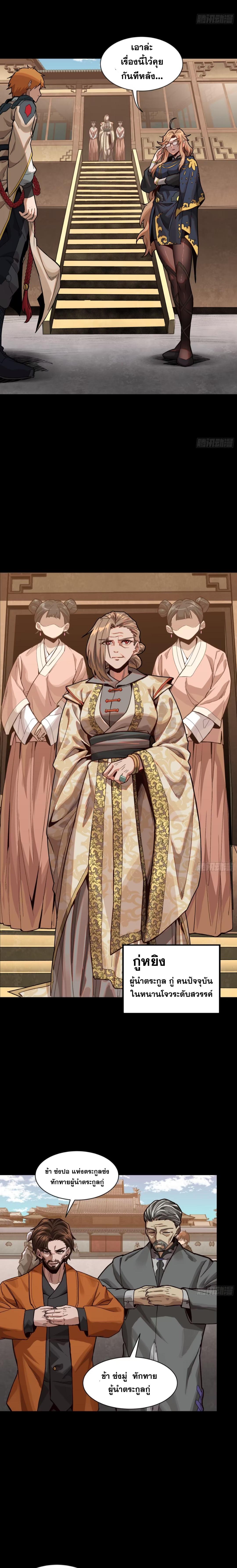 Manga-lc-com อ่านมังงะ อ่านการ์ตูน ออนไลน์ ฟรี Legend of Star General ตอนที่ 1 2 3 4 5 6 7 8 9 10 11 12 13 14 ฟรี ไม่มีโฆษณา Manga-lc - อ่าน มังงะ อ่าน การ์ตูน ออนไลน์ อ่านมังงะ ฟรี