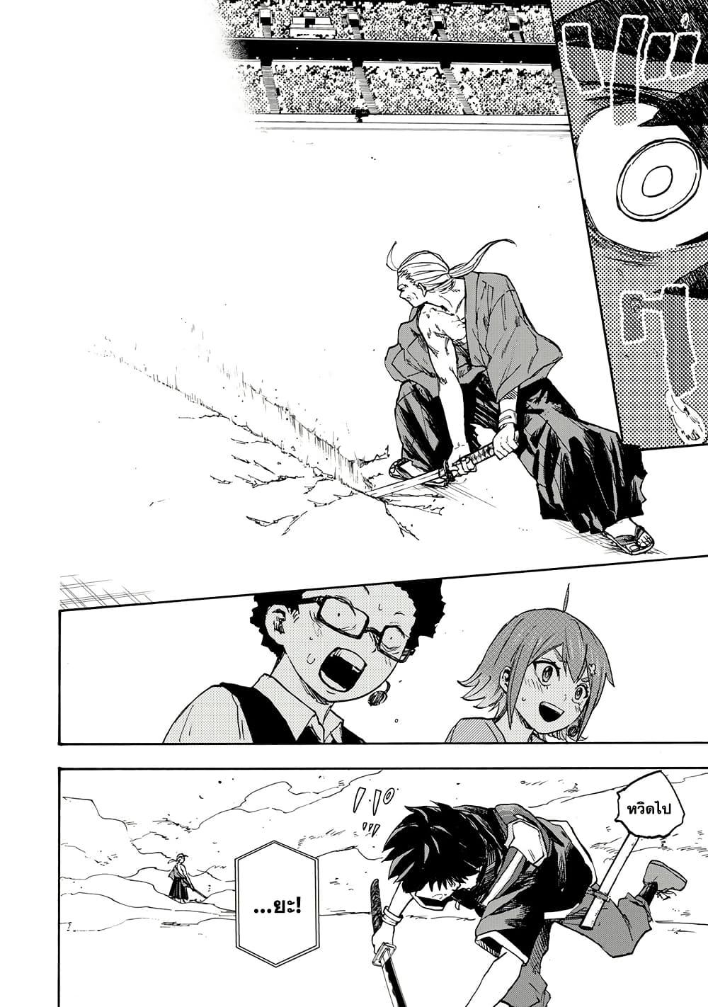 Manga-lc-com อ่านมังงะ อ่านการ์ตูน ออนไลน์ ฟรี Saikyou de Saisoku no Mugen Level Up ตอนที่ 1 2 3 4 5 6 7 8 9 10 11 12 13 14 ฟรี ไม่มีโฆษณา Manga-lc - อ่าน มังงะ อ่าน การ์ตูน ออนไลน์ อ่านมังงะ ฟรี