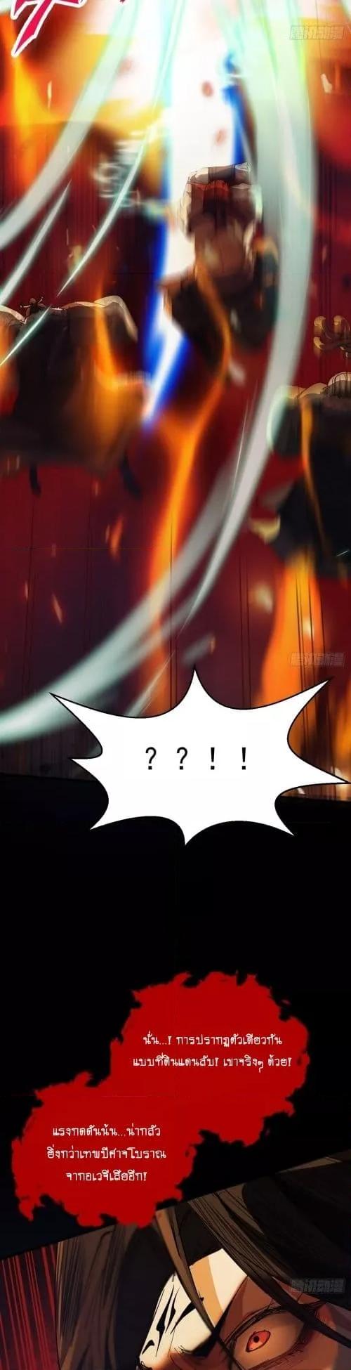 Manga-lc-com อ่านมังงะ อ่านการ์ตูน ออนไลน์ ฟรี MyCultivation ตอนที่ 1 2 3 4 5 6 7 8 9 10 11 12 13 14 ฟรี ไม่มีโฆษณา Manga-lc - อ่าน มังงะ อ่าน การ์ตูน ออนไลน์ อ่านมังงะ ฟรี