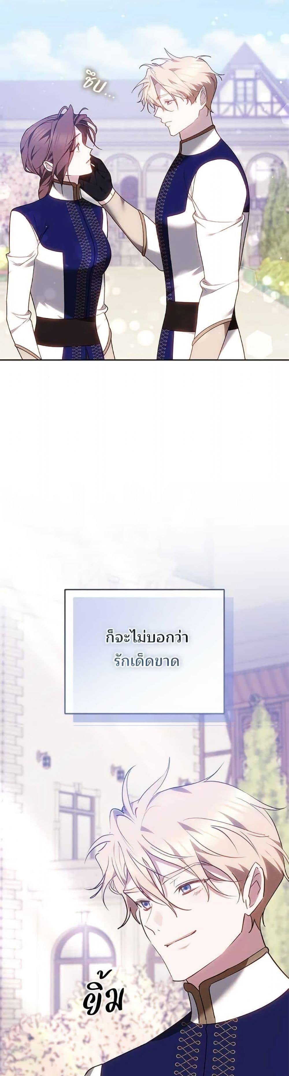 Manga-lc-com อ่านมังงะ อ่านการ์ตูน ออนไลน์ ฟรี The Reason Why the Villainess Picked up a Sword ตอนที่ 1 2 3 4 5 6 7 8 9 10 11 12 13 14 ฟรี ไม่มีโฆษณา Manga-lc - อ่าน มังงะ อ่าน การ์ตูน ออนไลน์ อ่านมังงะ ฟรี