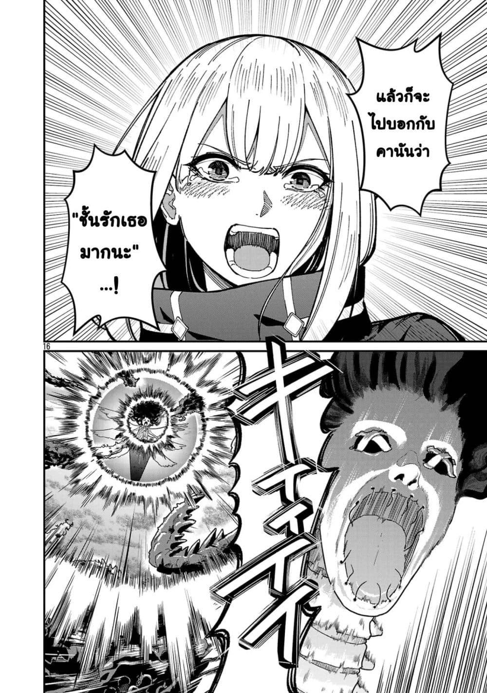 Manga-lc-com อ่านมังงะ อ่านการ์ตูน ออนไลน์ ฟรี Saikyou no Maou ni Kitaerareta Yuusha Isekai Kikanshatati no Gakuen de Musou Suru ตอนที่ 1 2 3 4 5 6 7 8 9 10 11 12 13 14 ฟรี ไม่มีโฆษณา Manga-lc - อ่าน มังงะ อ่าน การ์ตูน ออนไลน์ อ่านมังงะ ฟรี