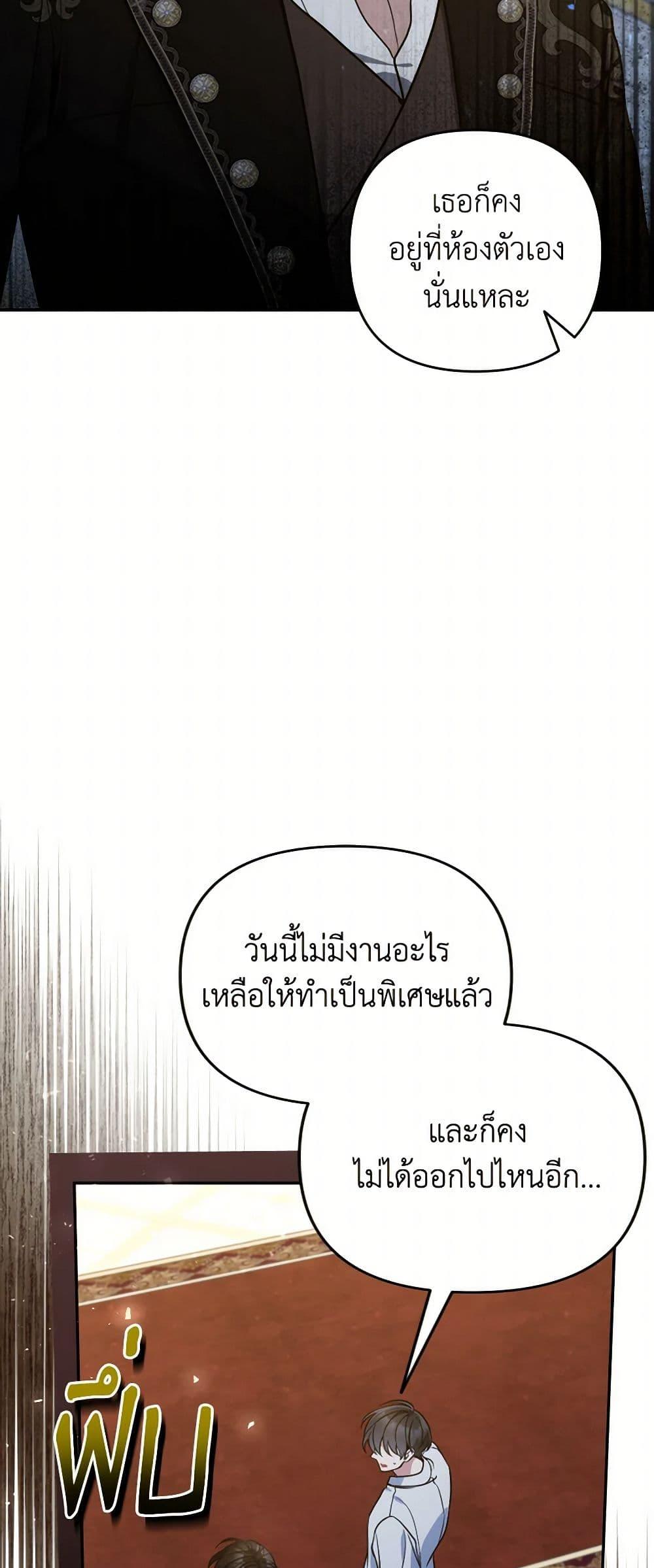 Manga-lc-com อ่านมังงะ อ่านการ์ตูน ออนไลน์ ฟรี Please Don’t Come To The Villainess’ Stationery Store! ตอนที่ 1 2 3 4 5 6 7 8 9 10 11 12 13 14 ฟรี ไม่มีโฆษณา Manga-lc - อ่าน มังงะ อ่าน การ์ตูน ออนไลน์ อ่านมังงะ ฟรี