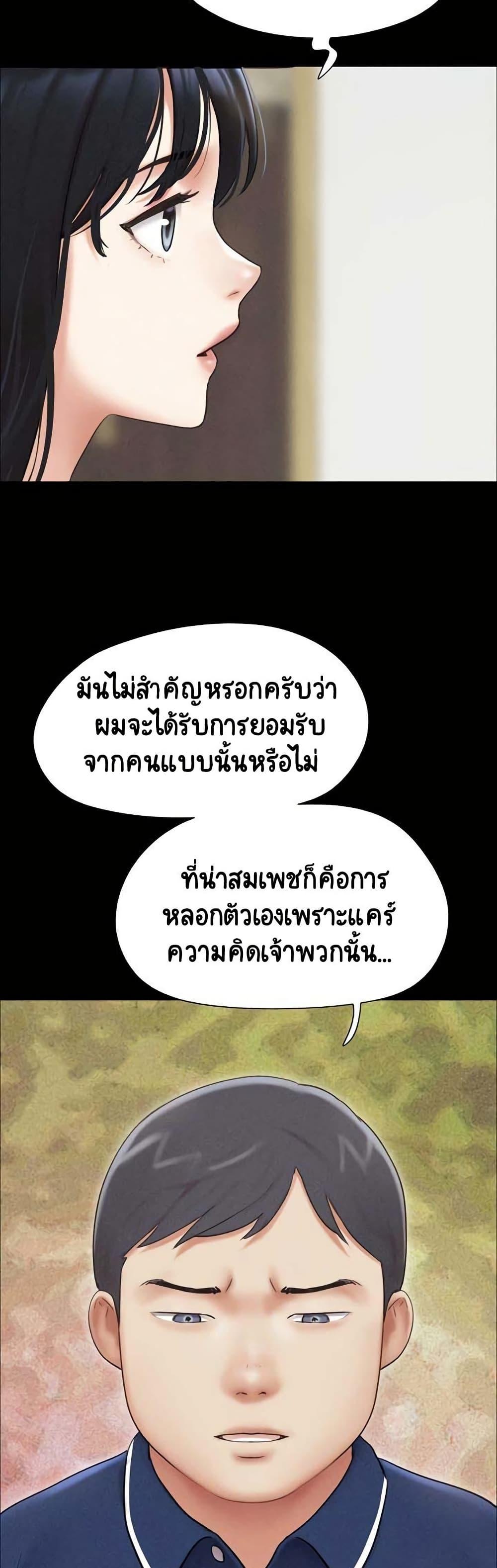Doujin-Lc- อ่าน โดจิน มังฮวา เกาหลี ญี่ปุ่น จีน แปลไทย Soeun ตอนที่ 1 2 3 4 5 6 7 8 9 10 11 12 13 14 ฟรี ไม่มีโฆษณา อ่าน โดจิน Manhwa เกาหลี ญี่ปุ่น จีน เรามีครบ คัดมาให้เน้นๆ โดจิน 18+ รับประกันความฟินโดย  Doujin Lc