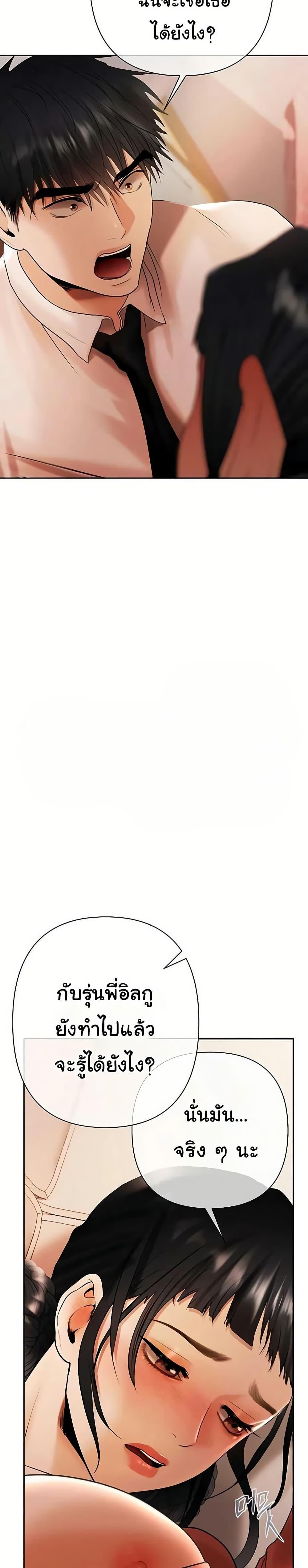 Doujin-Lc- อ่าน โดจิน มังฮวา เกาหลี ญี่ปุ่น จีน แปลไทย Money Games ตอนที่ 1 2 3 4 5 6 7 8 9 10 11 12 13 14 ฟรี ไม่มีโฆษณา อ่าน โดจิน Manhwa เกาหลี ญี่ปุ่น จีน เรามีครบ คัดมาให้เน้นๆ โดจิน 18+ รับประกันความฟินโดย  Doujin Lc