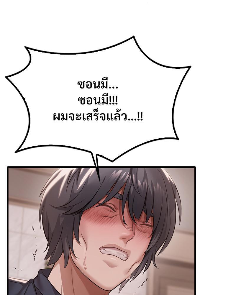 Doujin-Lc- อ่าน โดจิน มังฮวา เกาหลี ญี่ปุ่น จีน แปลไทย Drunk on You ตอนที่ 1 2 3 4 5 6 7 8 9 10 11 12 13 14 ฟรี ไม่มีโฆษณา อ่าน โดจิน Manhwa เกาหลี ญี่ปุ่น จีน เรามีครบ คัดมาให้เน้นๆ โดจิน 18+ รับประกันความฟินโดย  Doujin Lc