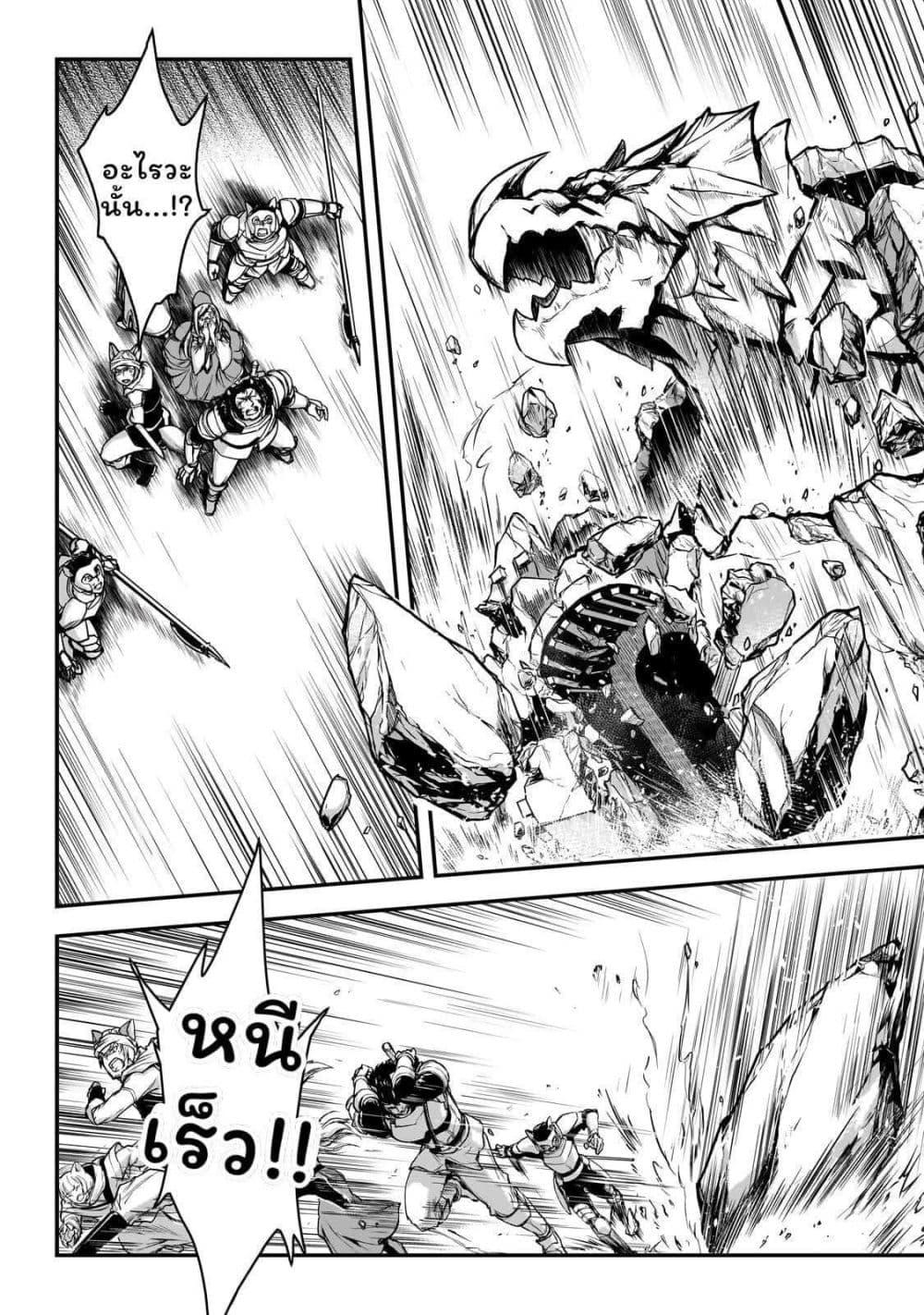 Manga-lc-com อ่านมังงะ อ่านการ์ตูน ออนไลน์ ฟรี Assassin de aru ore no Sutetasu ga Yuusha yori mo Akiraka ni Tsuyoi Nodaga ตอนที่ 1 2 3 4 5 6 7 8 9 10 11 12 13 14 ฟรี ไม่มีโฆษณา Manga-lc - อ่าน มังงะ อ่าน การ์ตูน ออนไลน์ อ่านมังงะ ฟรี