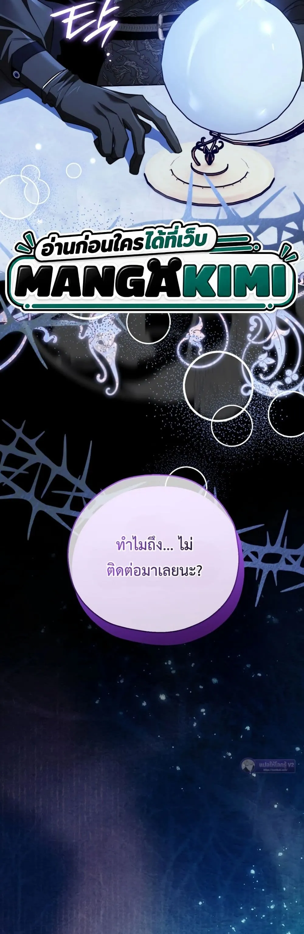 Manga-lc-com อ่านมังงะ อ่านการ์ตูน ออนไลน์ ฟรี Marriage With A Suspiciously Demure Husband ตอนที่ 1 2 3 4 5 6 7 8 9 10 11 12 13 14 ฟรี ไม่มีโฆษณา Manga-lc - อ่าน มังงะ อ่าน การ์ตูน ออนไลน์ อ่านมังงะ ฟรี