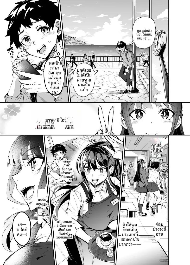 Doujin-Lc- อ่าน โดจิน มังฮวา เกาหลี ญี่ปุ่น จีน แปลไทย ถูกหลอกจากความไว้ใจ (Dramus) ตอนที่ 1 2 3 4 5 6 7 8 9 10 11 12 13 14 ฟรี ไม่มีโฆษณา อ่าน โดจิน Manhwa เกาหลี ญี่ปุ่น จีน เรามีครบ คัดมาให้เน้นๆ โดจิน 18+ รับประกันความฟินโดย  Doujin Lc