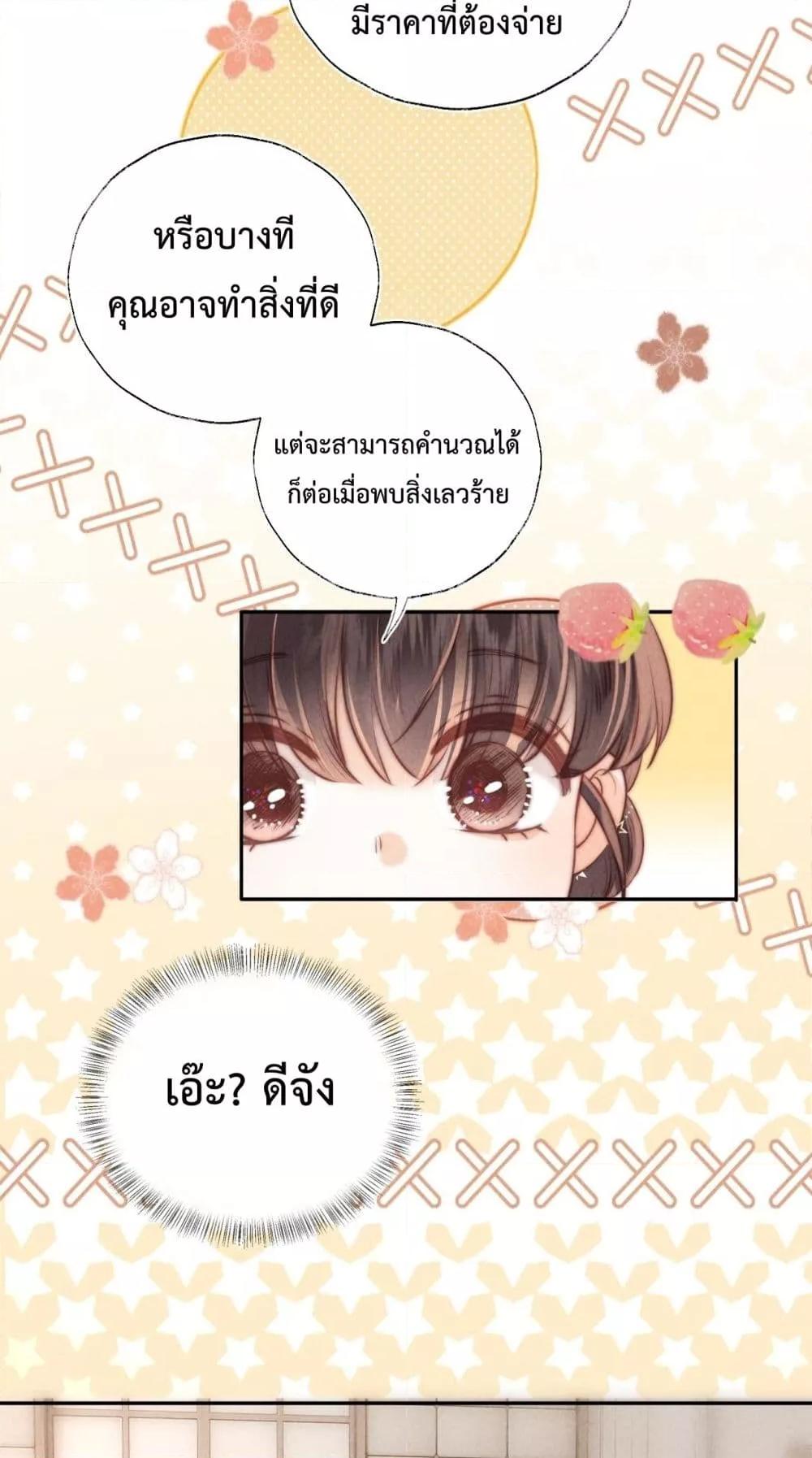 Manga-lc-com อ่านมังงะ อ่านการ์ตูน ออนไลน์ ฟรี 3YearOldFort ตอนที่ 1 2 3 4 5 6 7 8 9 10 11 12 13 14 ฟรี ไม่มีโฆษณา Manga-lc - อ่าน มังงะ อ่าน การ์ตูน ออนไลน์ อ่านมังงะ ฟรี
