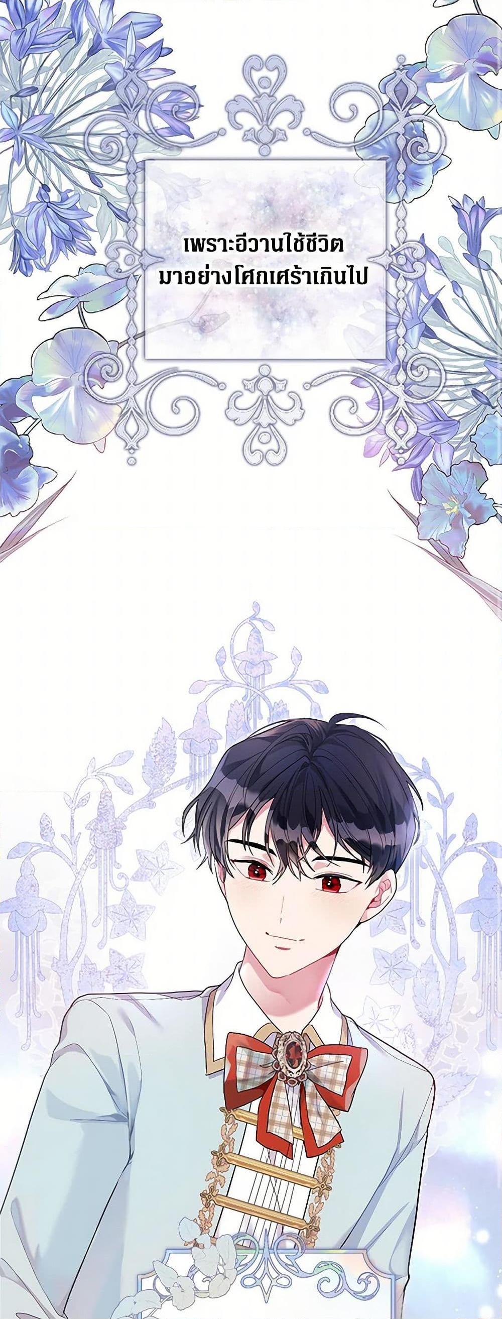 Manga-lc-com อ่านมังงะ อ่านการ์ตูน ออนไลน์ ฟรี The Archvillain’s Daughter-in-Law ตอนที่ 1 2 3 4 5 6 7 8 9 10 11 12 13 14 ฟรี ไม่มีโฆษณา Manga-lc - อ่าน มังงะ อ่าน การ์ตูน ออนไลน์ อ่านมังงะ ฟรี