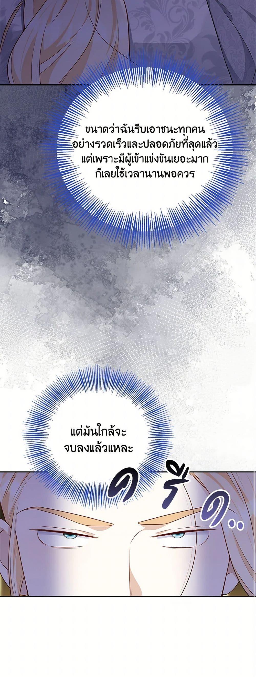 Manga-lc-com อ่านมังงะ อ่านการ์ตูน ออนไลน์ ฟรี After the Frozen Heart Melts ตอนที่ 1 2 3 4 5 6 7 8 9 10 11 12 13 14 ฟรี ไม่มีโฆษณา Manga-lc - อ่าน มังงะ อ่าน การ์ตูน ออนไลน์ อ่านมังงะ ฟรี