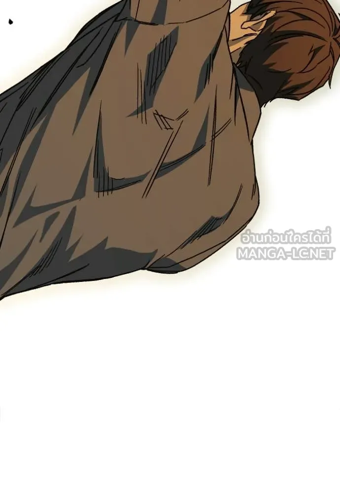 Study Group ตอนที่ 280 รูปที่ 22