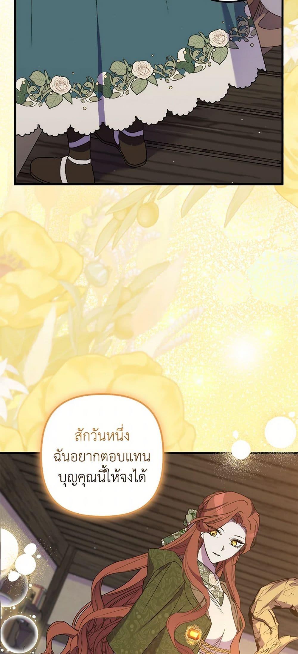 Manga-lc-com อ่านมังงะ อ่านการ์ตูน ออนไลน์ ฟรี I’m Dead, But the Hero Went Crazy ตอนที่ 1 2 3 4 5 6 7 8 9 10 11 12 13 14 ฟรี ไม่มีโฆษณา Manga-lc - อ่าน มังงะ อ่าน การ์ตูน ออนไลน์ อ่านมังงะ ฟรี