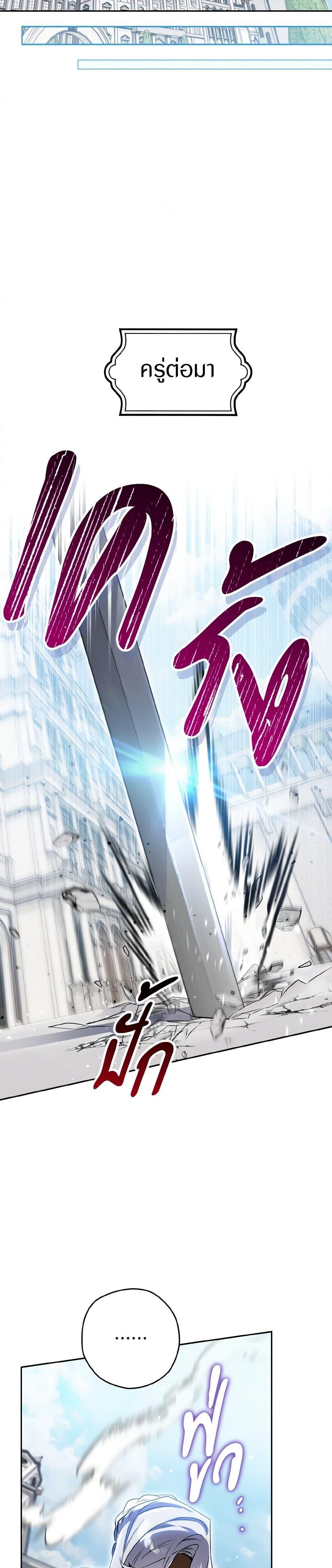 Manga-lc-com อ่านมังงะ อ่านการ์ตูน ออนไลน์ ฟรี Sigrid ตอนที่ 1 2 3 4 5 6 7 8 9 10 11 12 13 14 ฟรี ไม่มีโฆษณา Manga-lc - อ่าน มังงะ อ่าน การ์ตูน ออนไลน์ อ่านมังงะ ฟรี