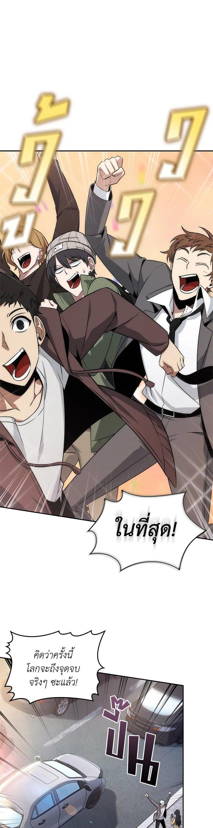 Manga-lc-com อ่านมังงะ อ่านการ์ตูน ออนไลน์ ฟรี Tomb Raider King ตอนที่ 1 2 3 4 5 6 7 8 9 10 11 12 13 14 ฟรี ไม่มีโฆษณา Manga-lc - อ่าน มังงะ อ่าน การ์ตูน ออนไลน์ อ่านมังงะ ฟรี