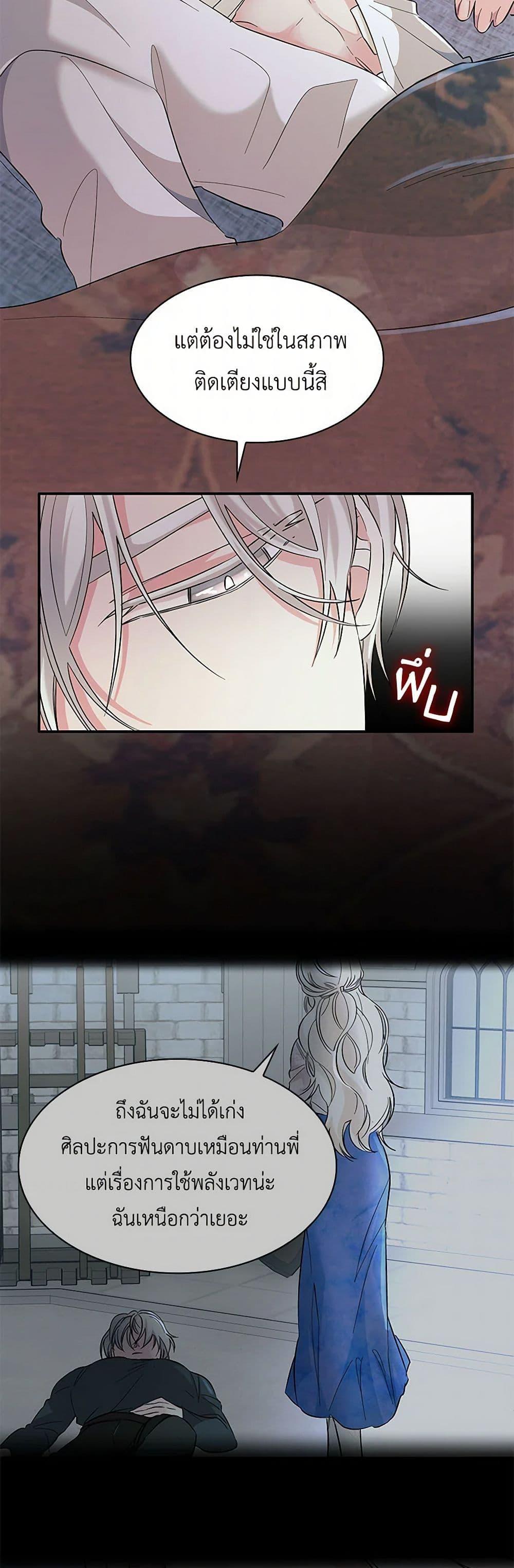 Manga-lc-com อ่านมังงะ อ่านการ์ตูน ออนไลน์ ฟรี Villains Behind the Curtains ตอนที่ 1 2 3 4 5 6 7 8 9 10 11 12 13 14 ฟรี ไม่มีโฆษณา Manga-lc - อ่าน มังงะ อ่าน การ์ตูน ออนไลน์ อ่านมังงะ ฟรี