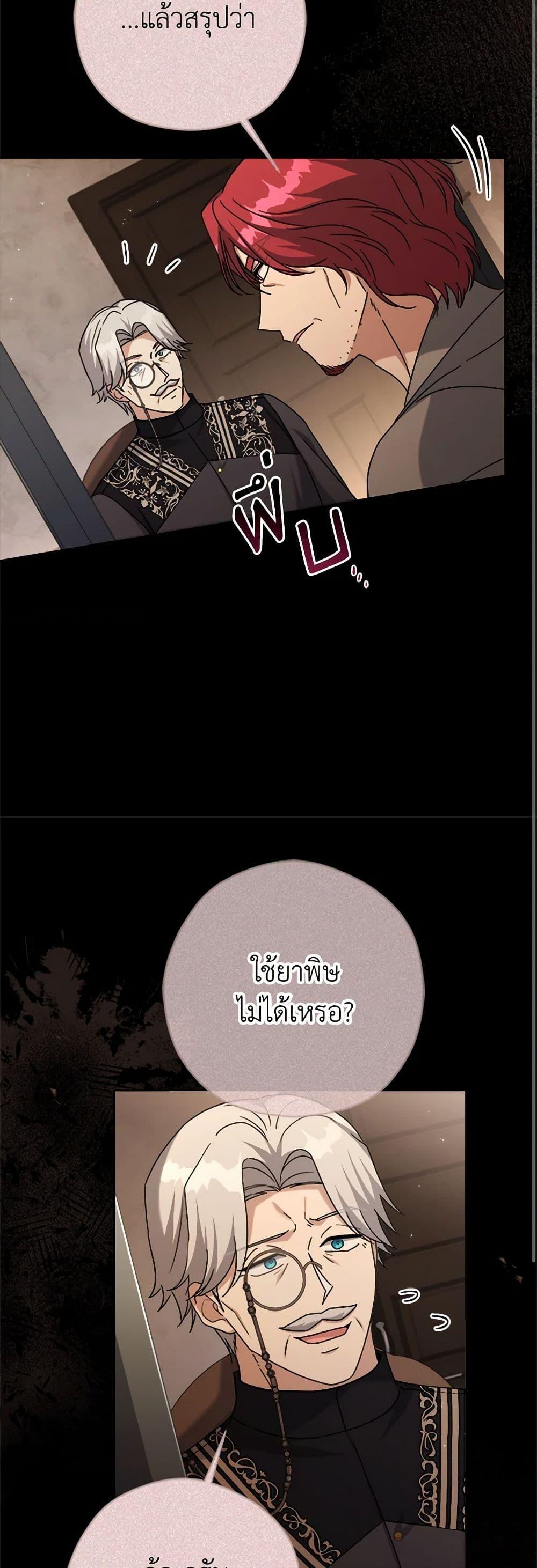 Manga-lc-com อ่านมังงะ อ่านการ์ตูน ออนไลน์ ฟรี I Went On Strike Because It Was A Time Limit ตอนที่ 1 2 3 4 5 6 7 8 9 10 11 12 13 14 ฟรี ไม่มีโฆษณา Manga-lc - อ่าน มังงะ อ่าน การ์ตูน ออนไลน์ อ่านมังงะ ฟรี