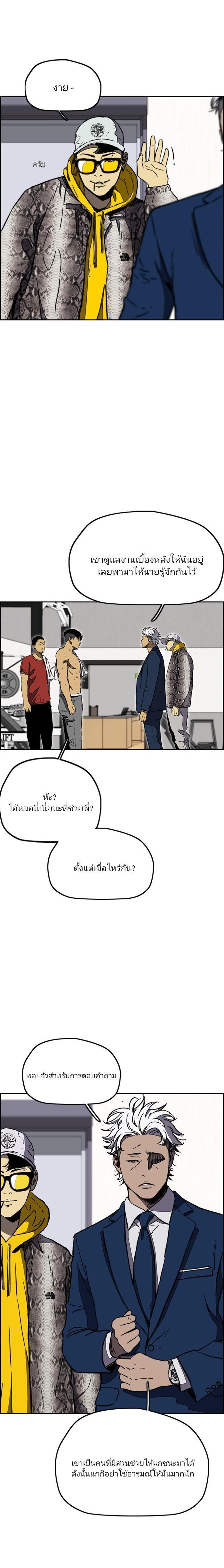 Manga-lc-com อ่านมังงะ อ่านการ์ตูน ออนไลน์ ฟรี Wind Breaker ปั่นสู้ฝัน ตอนที่ 1 2 3 4 5 6 7 8 9 10 11 12 13 14 ฟรี ไม่มีโฆษณา Manga-lc - อ่าน มังงะ อ่าน การ์ตูน ออนไลน์ อ่านมังงะ ฟรี