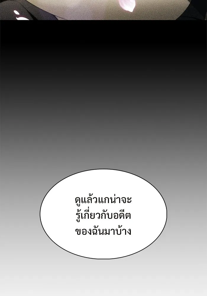 ผู้เล่นหน้าใหม่เลเวลแมกซ์ ตอนที่ 246 ยอโพ จากบงซอน (2) รูปที่ 22