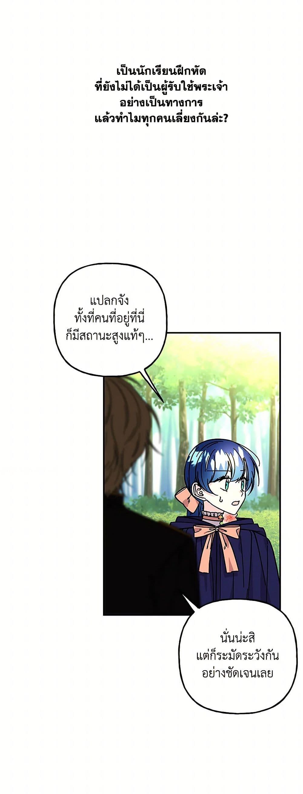 Manga-lc-com อ่านมังงะ อ่านการ์ตูน ออนไลน์ ฟรี Daughter of the Archmage ตอนที่ 1 2 3 4 5 6 7 8 9 10 11 12 13 14 ฟรี ไม่มีโฆษณา Manga-lc - อ่าน มังงะ อ่าน การ์ตูน ออนไลน์ อ่านมังงะ ฟรี