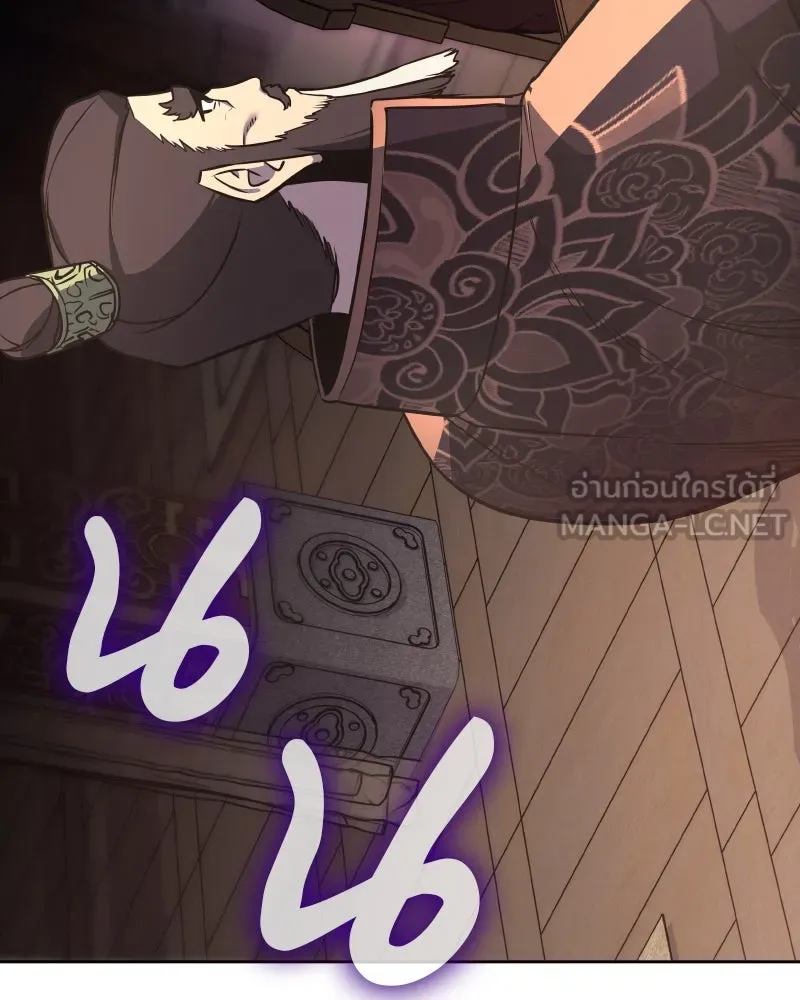 เกิดอีกทีเป็นว่าที่ประมุขลัทธิมาร ตอนที่ 68 รูปที่ 195