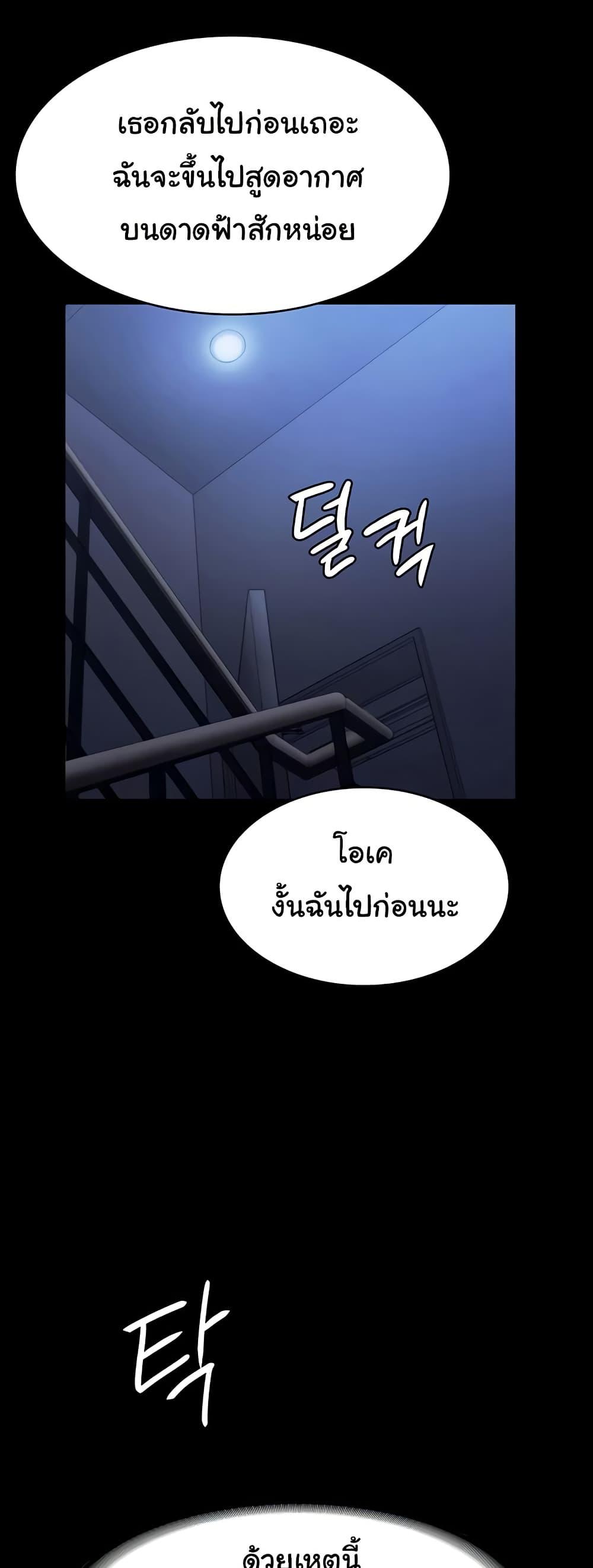 Doujin-Lc- อ่าน โดจิน มังฮวา เกาหลี ญี่ปุ่น จีน แปลไทย The Chairman’s Wife ตอนที่ 1 2 3 4 5 6 7 8 9 10 11 12 13 14 ฟรี ไม่มีโฆษณา อ่าน โดจิน Manhwa เกาหลี ญี่ปุ่น จีน เรามีครบ คัดมาให้เน้นๆ โดจิน 18+ รับประกันความฟินโดย  Doujin Lc