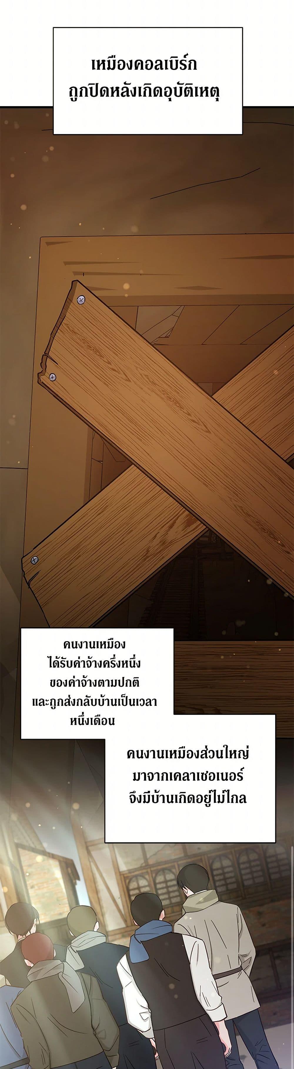 Manga-lc-com อ่านมังงะ อ่านการ์ตูน ออนไลน์ ฟรี I’m Sure It’s My Baby ตอนที่ 1 2 3 4 5 6 7 8 9 10 11 12 13 14 ฟรี ไม่มีโฆษณา Manga-lc - อ่าน มังงะ อ่าน การ์ตูน ออนไลน์ อ่านมังงะ ฟรี