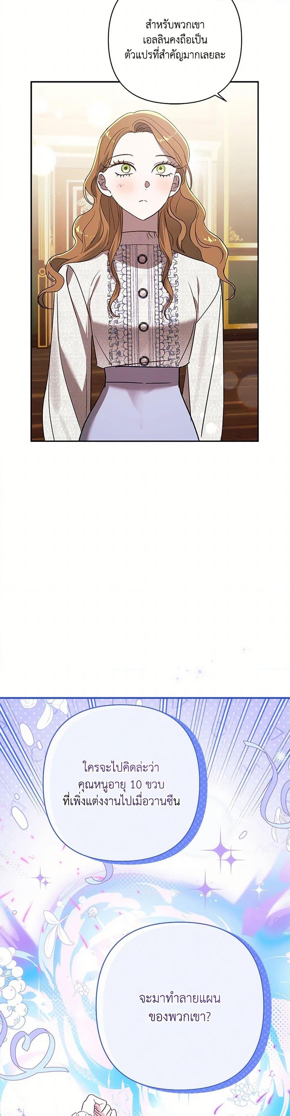 Manga-lc-com อ่านมังงะ อ่านการ์ตูน ออนไลน์ ฟรี I Failed to Divorce My Husband ตอนที่ 1 2 3 4 5 6 7 8 9 10 11 12 13 14 ฟรี ไม่มีโฆษณา Manga-lc - อ่าน มังงะ อ่าน การ์ตูน ออนไลน์ อ่านมังงะ ฟรี