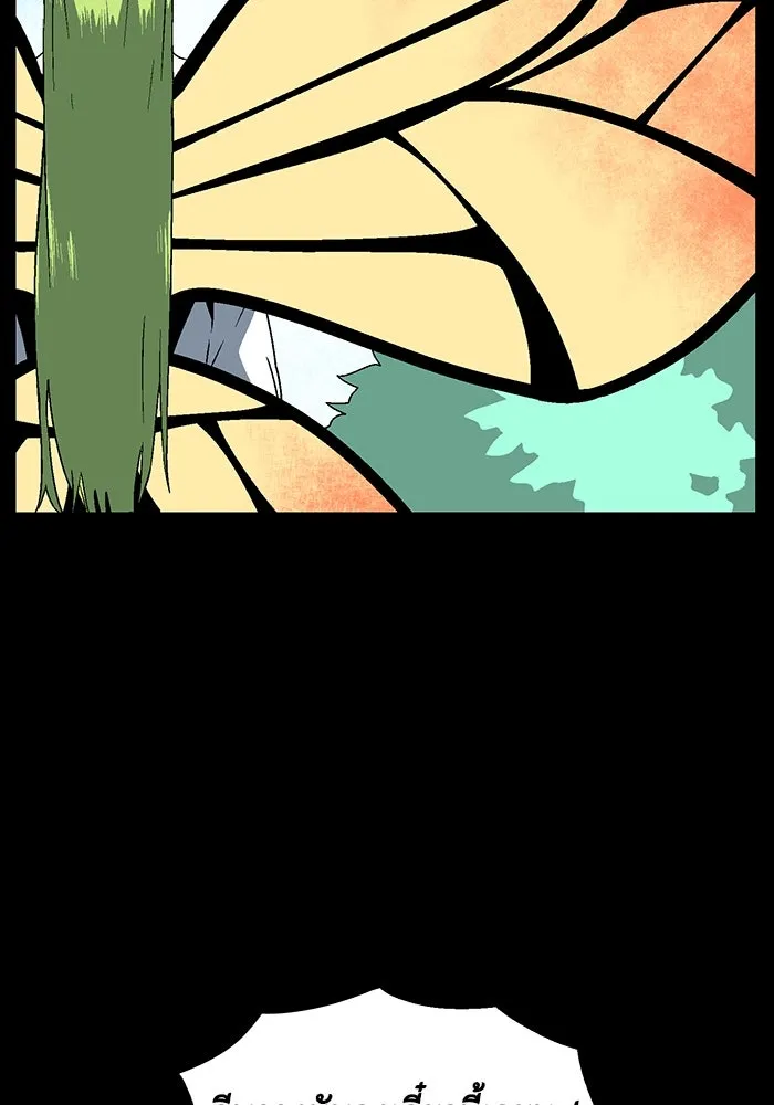 หนึ่งก้าวสู่เจ้ามาร ตอนที่ 38 ไอริส (4) รูปที่ 19