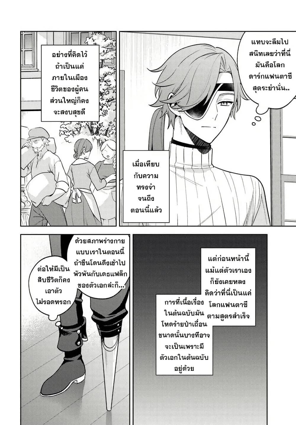 Manga-lc-com อ่านมังงะ อ่านการ์ตูน ออนไลน์ ฟรี Zenmetsu End o Shi ni Monogurui de Kaihi shita. Party ga Yanda. ตอนที่ 1 2 3 4 5 6 7 8 9 10 11 12 13 14 ฟรี ไม่มีโฆษณา Manga-lc - อ่าน มังงะ อ่าน การ์ตูน ออนไลน์ อ่านมังงะ ฟรี