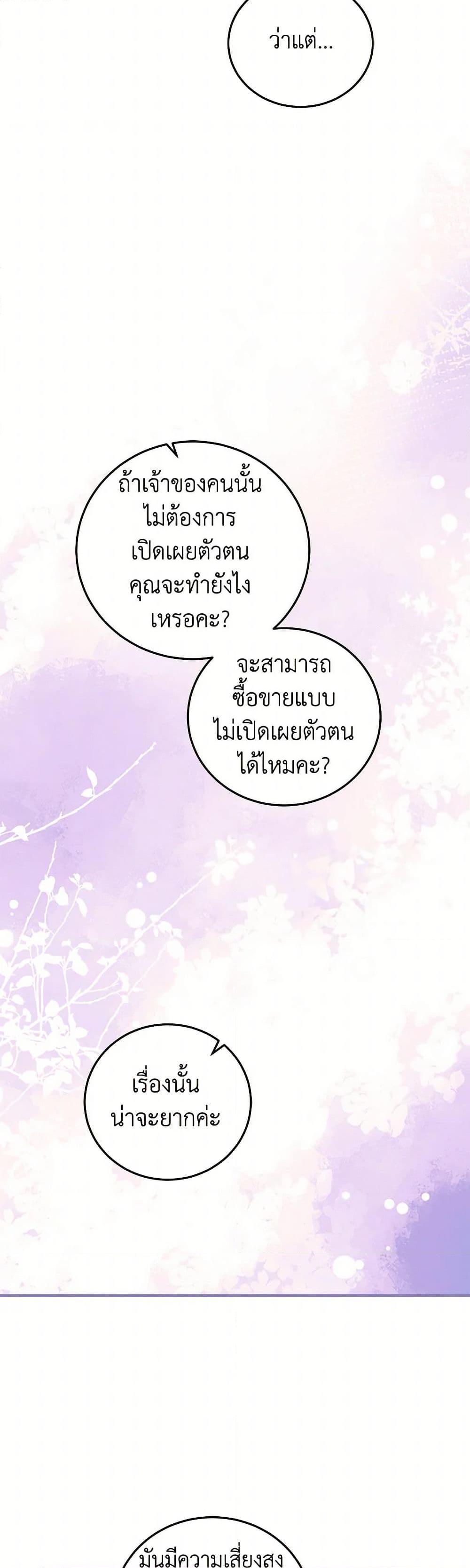 Manga-lc-com อ่านมังงะ อ่านการ์ตูน ออนไลน์ ฟรี The Hero’s Ready to Retire ตอนที่ 1 2 3 4 5 6 7 8 9 10 11 12 13 14 ฟรี ไม่มีโฆษณา Manga-lc - อ่าน มังงะ อ่าน การ์ตูน ออนไลน์ อ่านมังงะ ฟรี