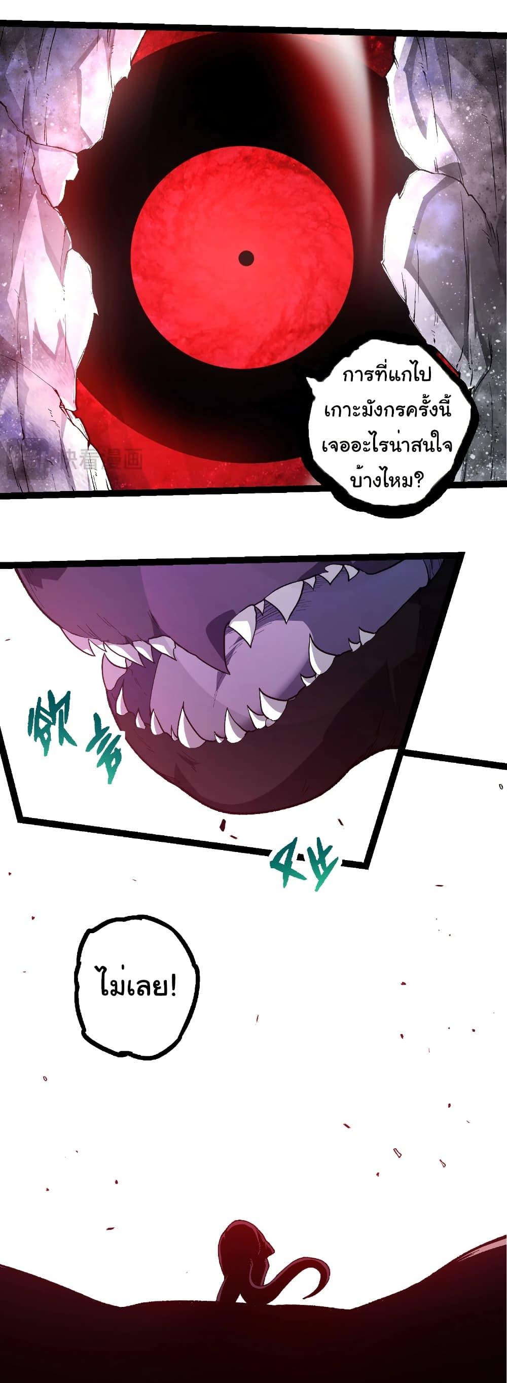 Manga-lc-com อ่านมังงะ อ่านการ์ตูน ออนไลน์ ฟรี Evolution from the Big Tree ตอนที่ 1 2 3 4 5 6 7 8 9 10 11 12 13 14 ฟรี ไม่มีโฆษณา Manga-lc - อ่าน มังงะ อ่าน การ์ตูน ออนไลน์ อ่านมังงะ ฟรี