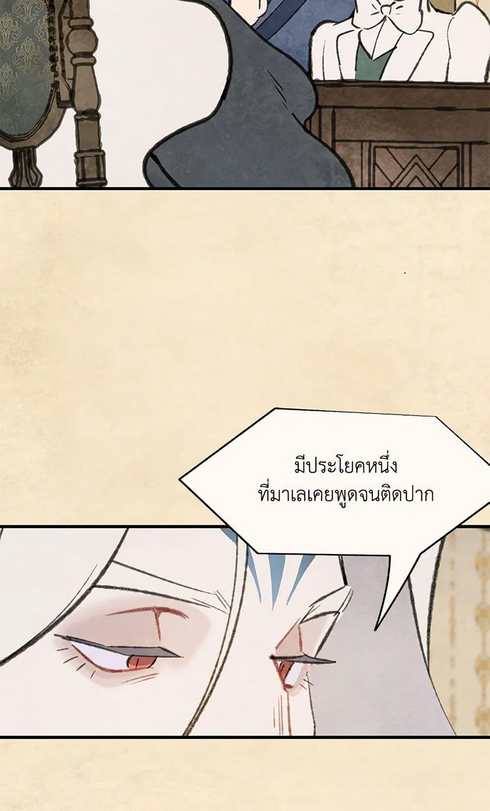 Manga-lc-com อ่านมังงะ อ่านการ์ตูน ออนไลน์ ฟรี Wait Where the Shooting Star Falls ตอนที่ 1 2 3 4 5 6 7 8 9 10 11 12 13 14 ฟรี ไม่มีโฆษณา Manga-lc - อ่าน มังงะ อ่าน การ์ตูน ออนไลน์ อ่านมังงะ ฟรี