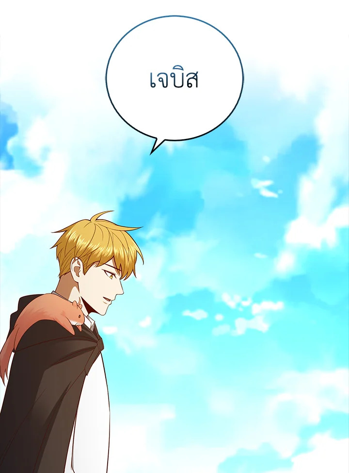 Manga-lc-com อ่านมังงะ อ่านการ์ตูน ออนไลน์ ฟรี The Lord of Coins ตอนที่ 1 2 3 4 5 6 7 8 9 10 11 12 13 14 ฟรี ไม่มีโฆษณา Manga-lc - อ่าน มังงะ อ่าน การ์ตูน ออนไลน์ อ่านมังงะ ฟรี