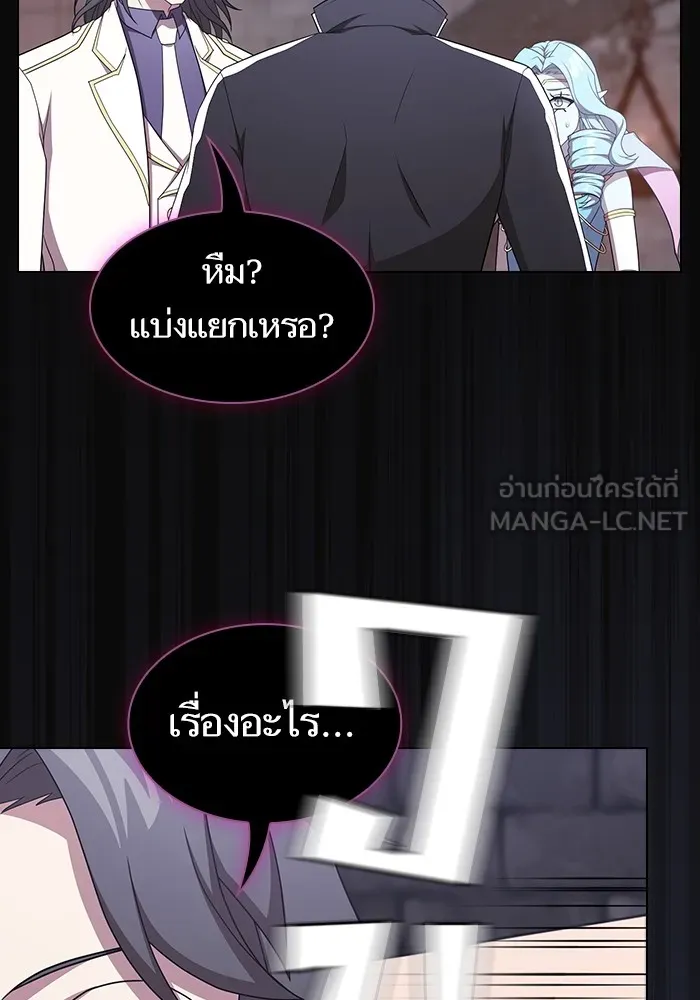 ผู้เล่นขั้นเทพแห่งหอคอยฝึกสอน ตอนที่ 175 รูปที่ 135