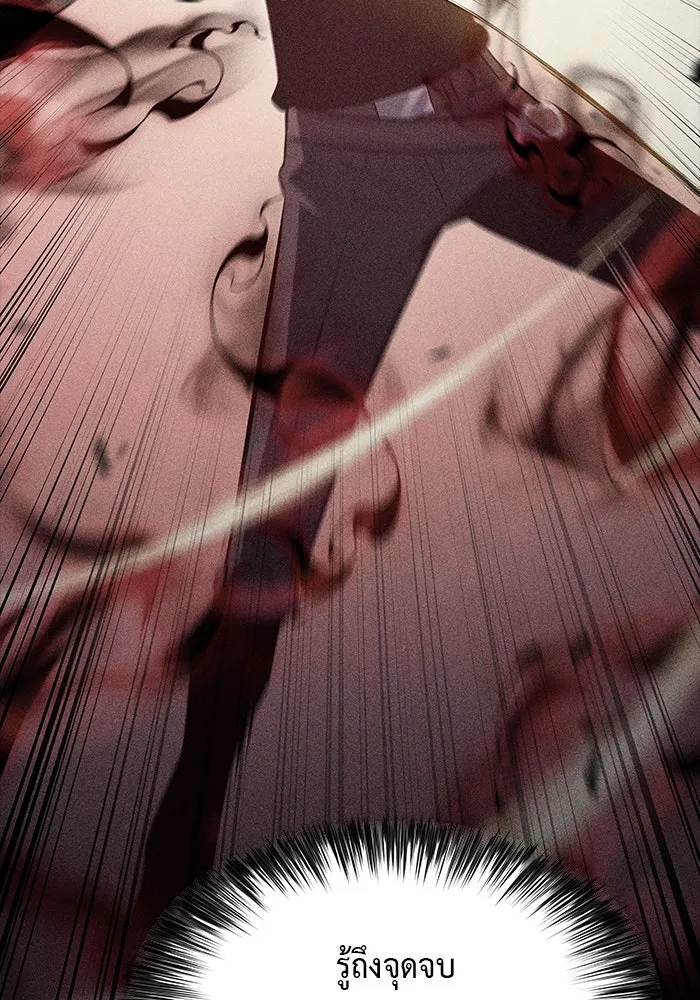 ลูกชายคนเล็กของดยุกคือมือสังหาร ตอนที่ 19 รูปที่ 85