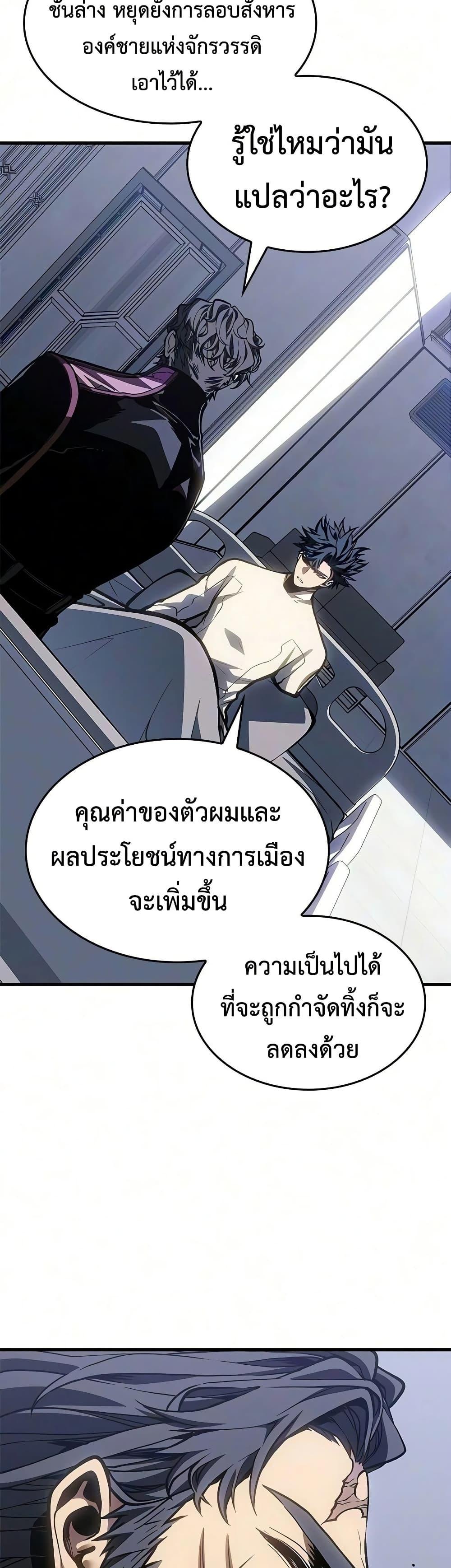 Manga-lc-com อ่านมังงะ อ่านการ์ตูน ออนไลน์ ฟรี Bad Bone Blood ตอนที่ 1 2 3 4 5 6 7 8 9 10 11 12 13 14 ฟรี ไม่มีโฆษณา Manga-lc - อ่าน มังงะ อ่าน การ์ตูน ออนไลน์ อ่านมังงะ ฟรี