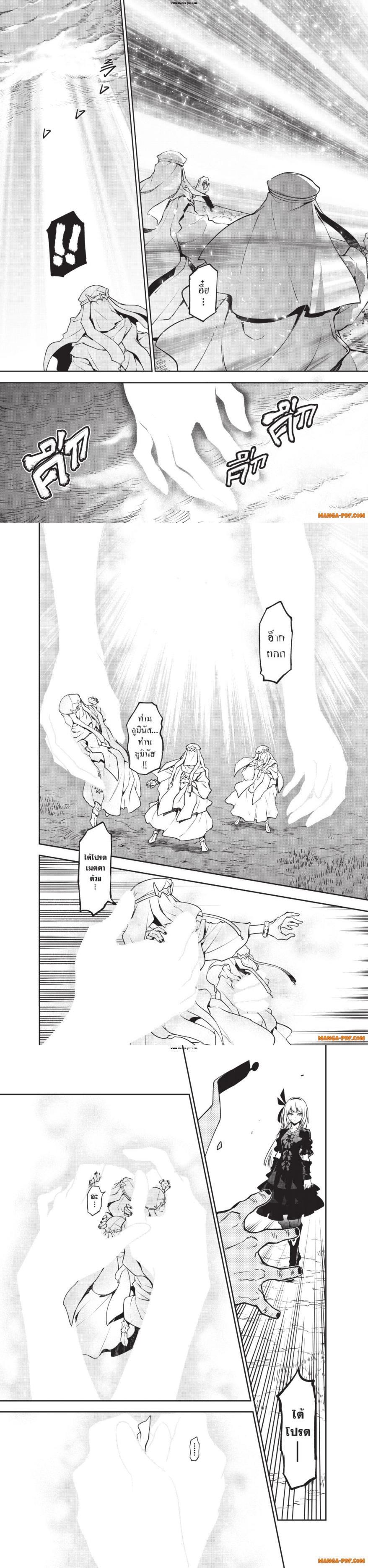 Manga-lc-com อ่านมังงะ อ่านการ์ตูน ออนไลน์ ฟรี Tensei shitara Slime Datta Ken ตอนที่ 1 2 3 4 5 6 7 8 9 10 11 12 13 14 ฟรี ไม่มีโฆษณา Manga-lc - อ่าน มังงะ อ่าน การ์ตูน ออนไลน์ อ่านมังงะ ฟรี